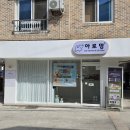 아로마 멍# 이미지