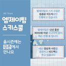 엠제이픽 이미지