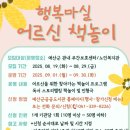 책마실도서관 이미지