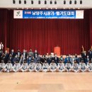 강무관 대건도장 이미지