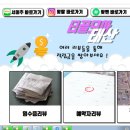 루자크컴퍼니