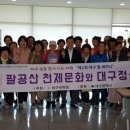 상인2동 행정복지센터 이미지