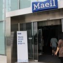 매일유업 광주공장 | 매일유업 광주공장견학 , 매일 Fresh Factory 견학 ! ♥