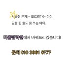 더올림전과목학원