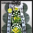 굿모닝병원장례식장 이미지