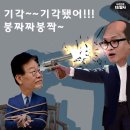 한동훈에 대한 책임을 반드시 물어야 이미지