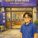 효도프라자 | 파주목동동 휴대폰 바꾸실 분들 보세요, 꽁짜폰·키즈폰·효도폰 상담 가능합니다!