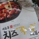 홍익할인마트 이미지