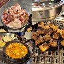 구공숙성돼지루원시티점 | [인천 청라 가정] 청라 가성비 고기 맛집 "구공숙성돼지 루원시티점" 내돈내산 후기