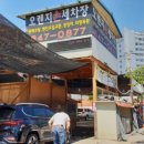 오렌지셀프세차장 이미지