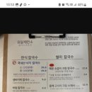 유달제면소 네이버블로그