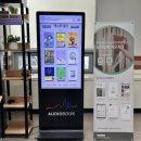 인천광역시교육청계양도서관 이미지