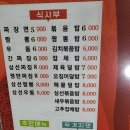 여수여서동우체국 이미지