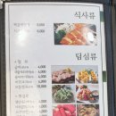 샤브향엑스코점 이미지