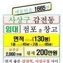사상구청 민방위교육장 이미지