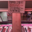 조우정육점