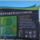 모임파크 이미지