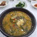 푸른바다 찜&amp;탕 이미지