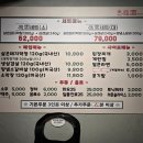 정원고깃집