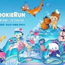 카피바라 주식회사 이미지