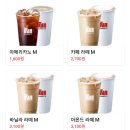 매머드익스프레스기흥ICT밸리B동점 | 용인 기흥 새로오픈 매머드익스프레스 기흥ICT밸리B동점 위치 메뉴 가격 주차 주소 영업시간