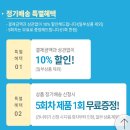 집에서 간단한 요리 하이프레시 정기배송 찬스 굿