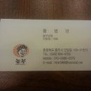 놀부공판장 이미지