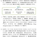 남양에너지 이미지