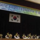 대전관저중학교 Daum카페