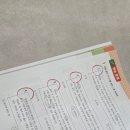 독해의힘영어교습소 | 초등 독해, 이제는 요약하는 힘까지! 길벗스쿨 <요약독해의 힘 1권> 후기