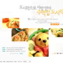 래미안느 이미지