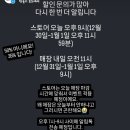 윈앤코 강아지 수제간식점 이미지