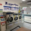24시빨래터 이미지