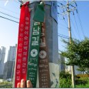 동삭1교 이미지