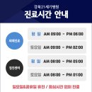 21세기안전검사소 이미지