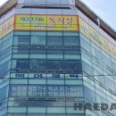 다성빌딩 이미지