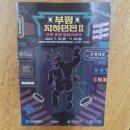 평리 제일슈퍼 | &lt;부평 지하던전2&gt; 평리단길 카페 아이와갈만한곳 인천