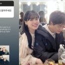 '신혼' 배다해, "♥이장원이라면 뭐든 감당할 수 있겠다 싶다" 결혼 이유 고백 이미지