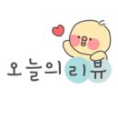 디그니티호텔 별관 이미지