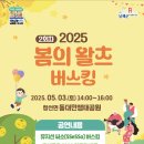 동대만생태공원 이미지