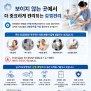 남구미요양병원 | 환자 안전을 위해 한 걸음 더, 남구미요양병원 CRE·VRE 격리병실 운영