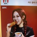 KFC 신메뉴 영지BOX 솔직후기｜오리지널 통다리 빅그레이비 내돈내산