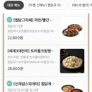 두찜 온천점 티스토리