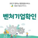 행정사법인 리더스 이미지