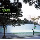 이너건축디자인