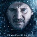 아이스 로드 출연진·결말 후기, 화려한 액션보다 더 묵직하게 남는 건 얼음판 위 한 사람의 책임감...
