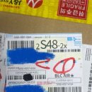 273 | 재팬다사자 피규어 일본 메루카리 구매대행 후기 273