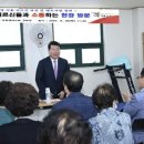 동원경로당 이미지