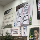 신의주쭈꾸미&순대첨단점