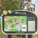 비래제1경로당 이미지